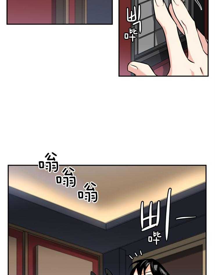 《天使兔俱乐部》漫画最新章节第37话 秘密暴露免费下拉式在线观看章节第【9】张图片