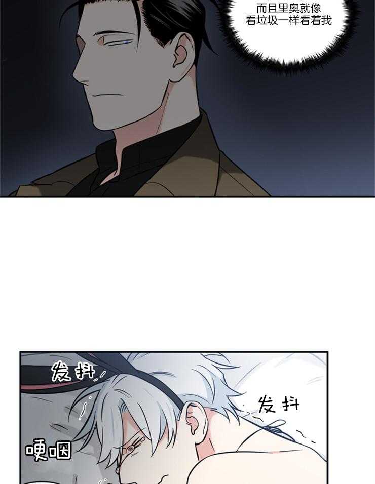 《天使兔俱乐部》漫画最新章节第40话 你怎么会来这里免费下拉式在线观看章节第【19】张图片