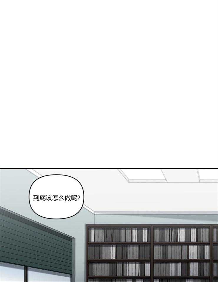 《天使兔俱乐部》漫画最新章节第40话 你怎么会来这里免费下拉式在线观看章节第【16】张图片