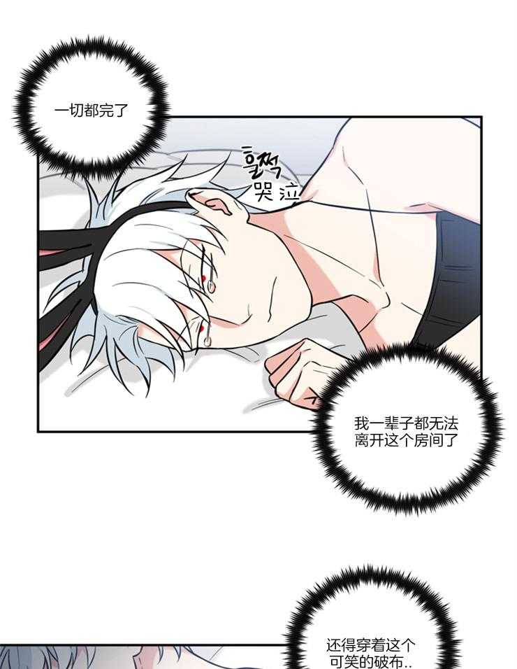 《天使兔俱乐部》漫画最新章节第40话 你怎么会来这里免费下拉式在线观看章节第【23】张图片