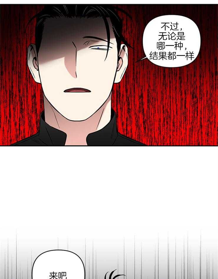 《天使兔俱乐部》漫画最新章节第41话 不是用手免费下拉式在线观看章节第【11】张图片