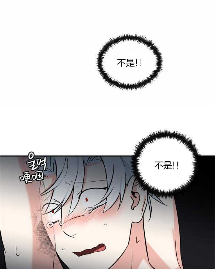 《天使兔俱乐部》漫画最新章节第42话 说不出口免费下拉式在线观看章节第【4】张图片