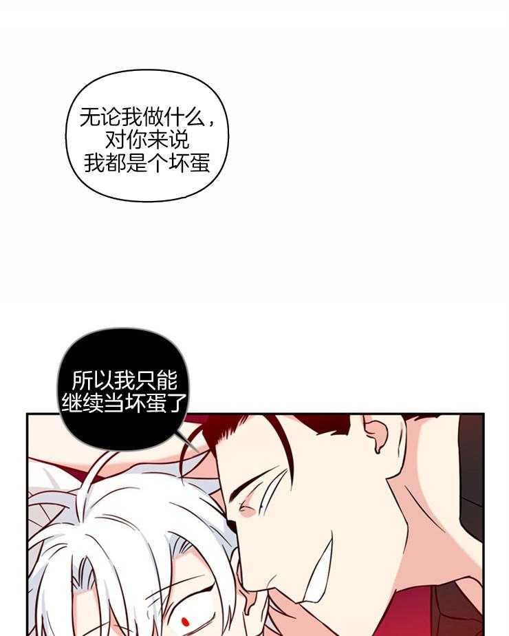 《天使兔俱乐部》漫画最新章节第42话 说不出口免费下拉式在线观看章节第【7】张图片