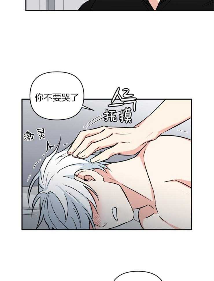 《天使兔俱乐部》漫画最新章节第42话 说不出口免费下拉式在线观看章节第【12】张图片