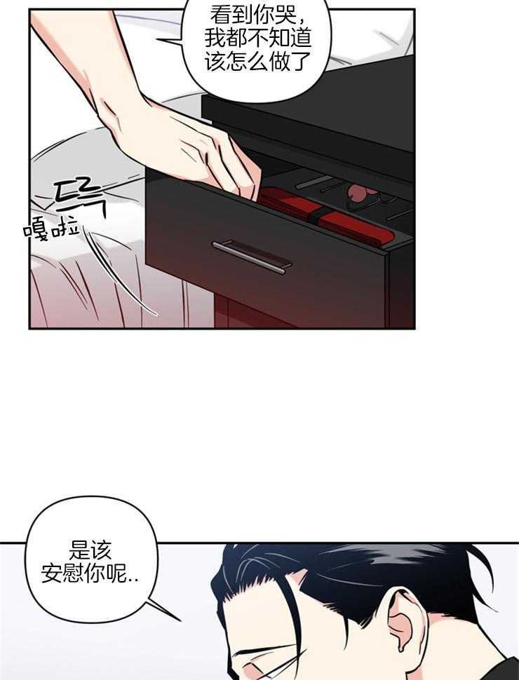 《天使兔俱乐部》漫画最新章节第42话 说不出口免费下拉式在线观看章节第【10】张图片