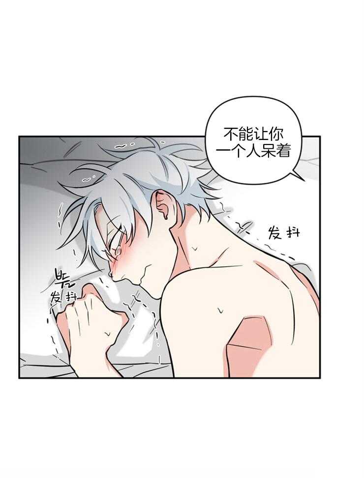 《天使兔俱乐部》漫画最新章节第43话 要不要再来免费下拉式在线观看章节第【14】张图片