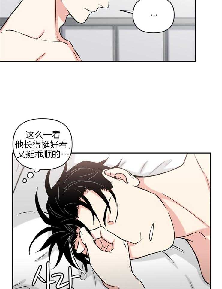 《天使兔俱乐部》漫画最新章节第44话 喜欢你免费下拉式在线观看章节第【5】张图片