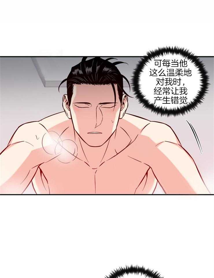 《天使兔俱乐部》漫画最新章节第44话 喜欢你免费下拉式在线观看章节第【13】张图片