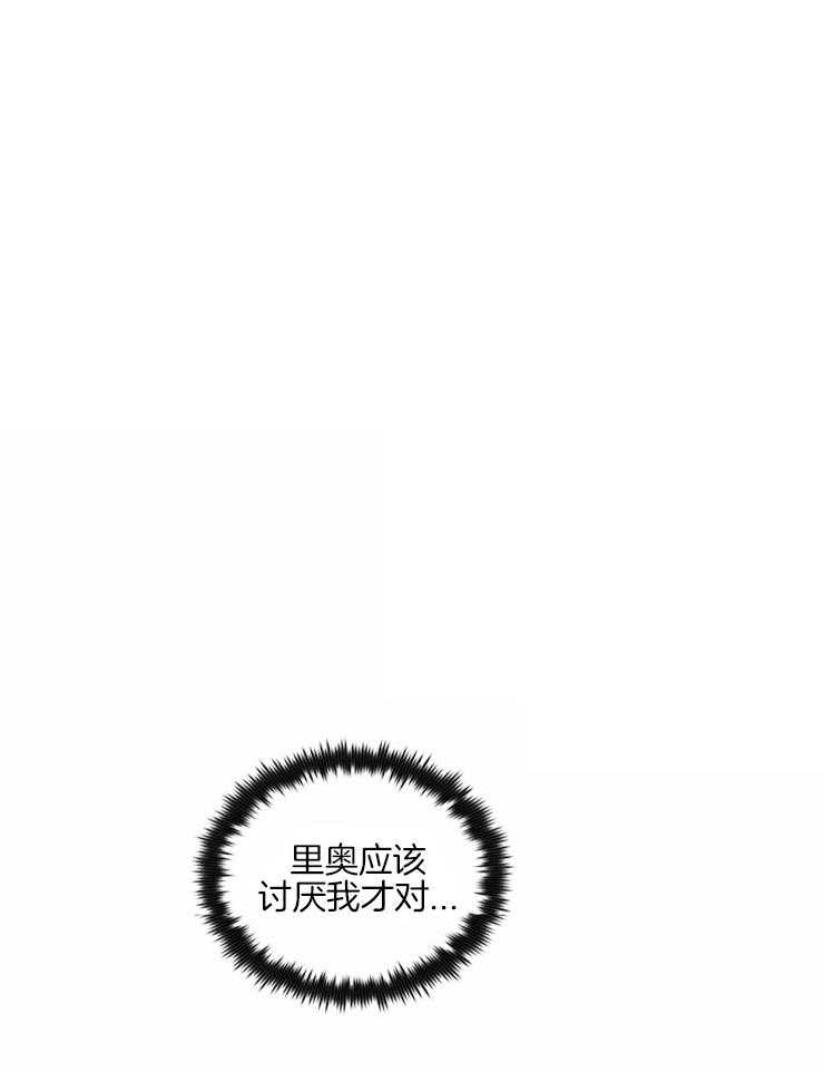 《天使兔俱乐部》漫画最新章节第44话 喜欢你免费下拉式在线观看章节第【14】张图片