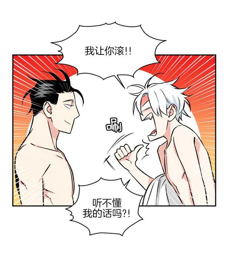 《天使兔俱乐部》漫画最新章节第44话 喜欢你免费下拉式在线观看章节第【19】张图片