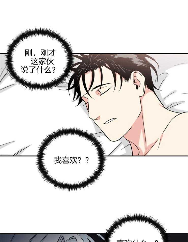 《天使兔俱乐部》漫画最新章节第45话 记不起来了免费下拉式在线观看章节第【22】张图片