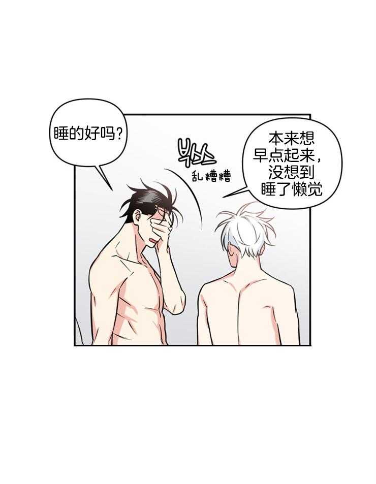 《天使兔俱乐部》漫画最新章节第45话 记不起来了免费下拉式在线观看章节第【18】张图片