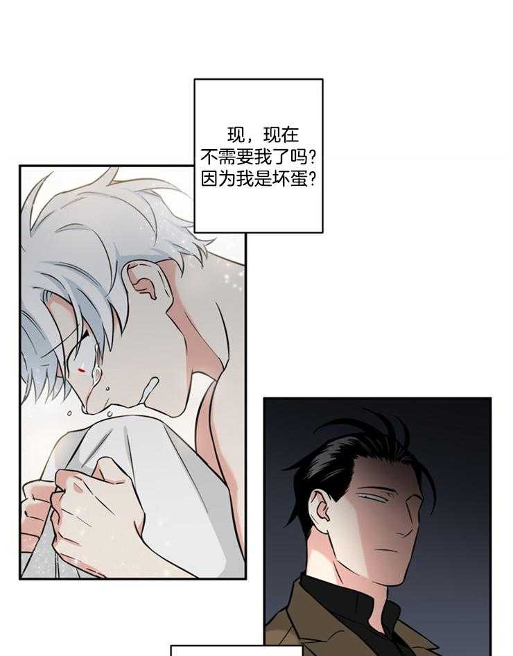 《天使兔俱乐部》漫画最新章节第46话 出去免费下拉式在线观看章节第【29】张图片