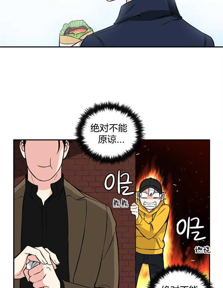 《天使兔俱乐部》漫画最新章节第47话 当场抓获免费下拉式在线观看章节第【22】张图片