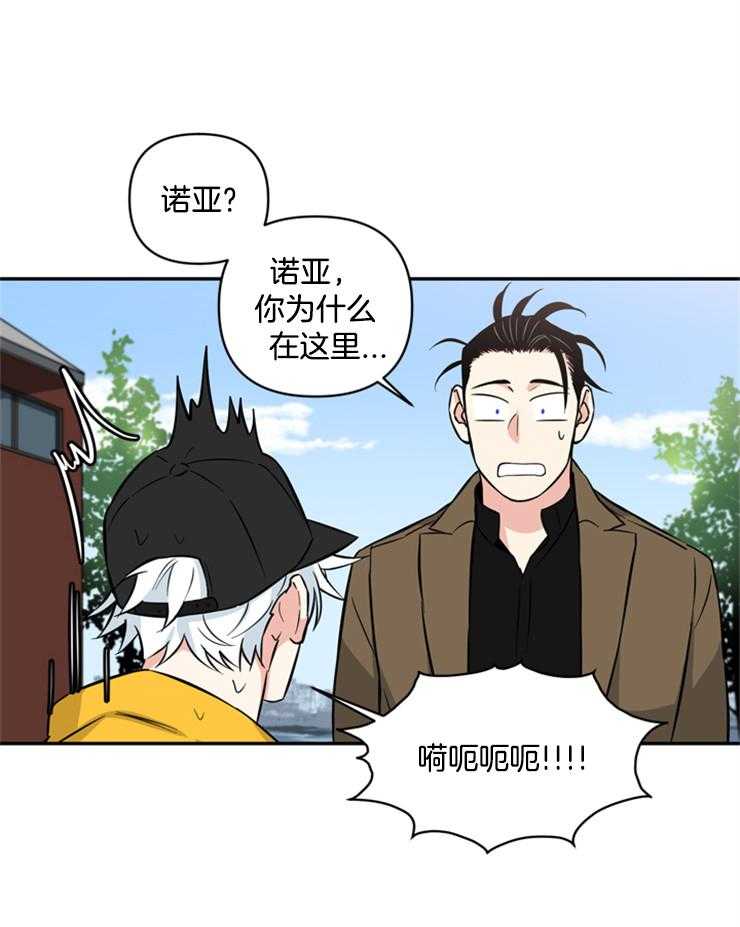 《天使兔俱乐部》漫画最新章节第48话 逃跑免费下拉式在线观看章节第【25】张图片