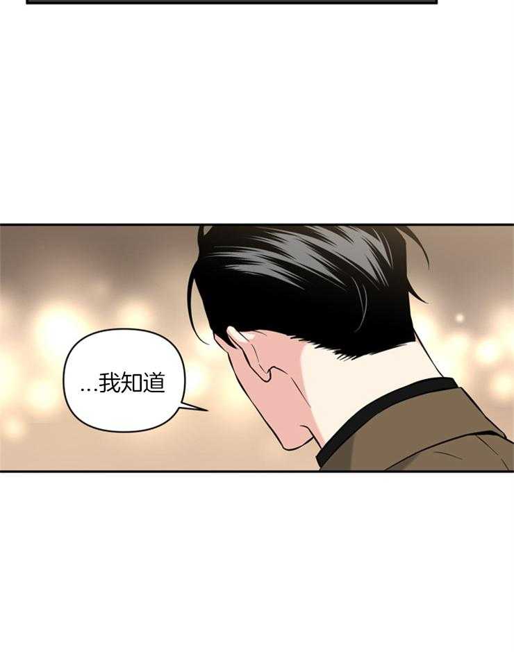 《天使兔俱乐部》漫画最新章节第49话 非常喜欢免费下拉式在线观看章节第【18】张图片