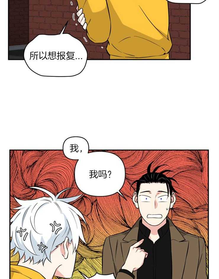 《天使兔俱乐部》漫画最新章节第49话 非常喜欢免费下拉式在线观看章节第【6】张图片