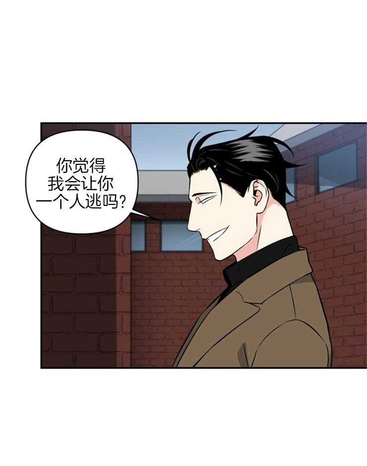 《天使兔俱乐部》漫画最新章节第49话 非常喜欢免费下拉式在线观看章节第【25】张图片