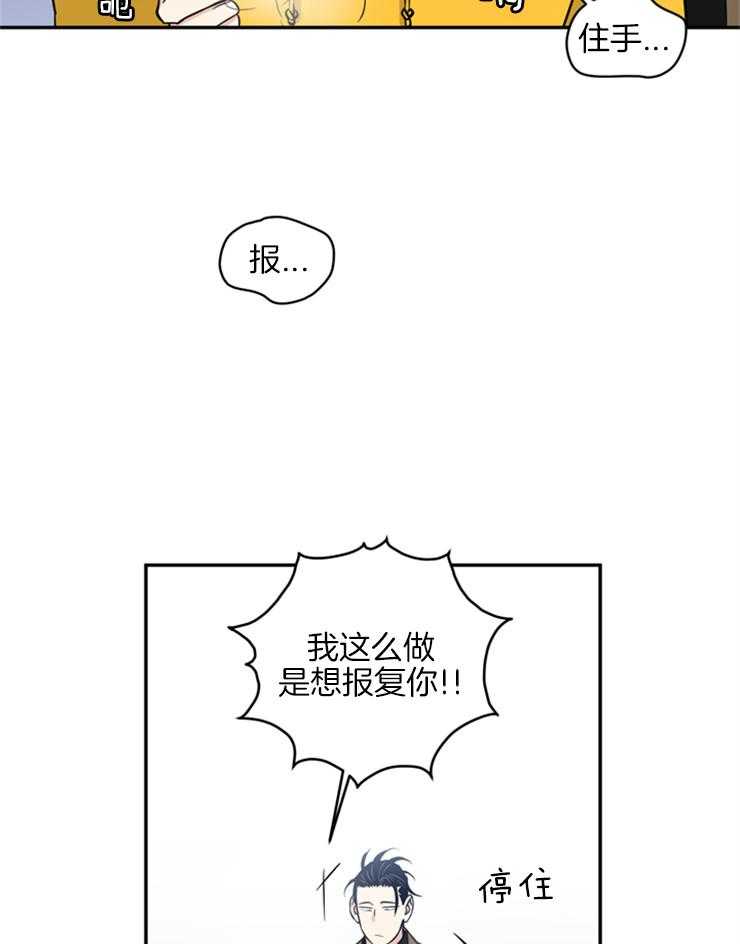 《天使兔俱乐部》漫画最新章节第49话 非常喜欢免费下拉式在线观看章节第【8】张图片