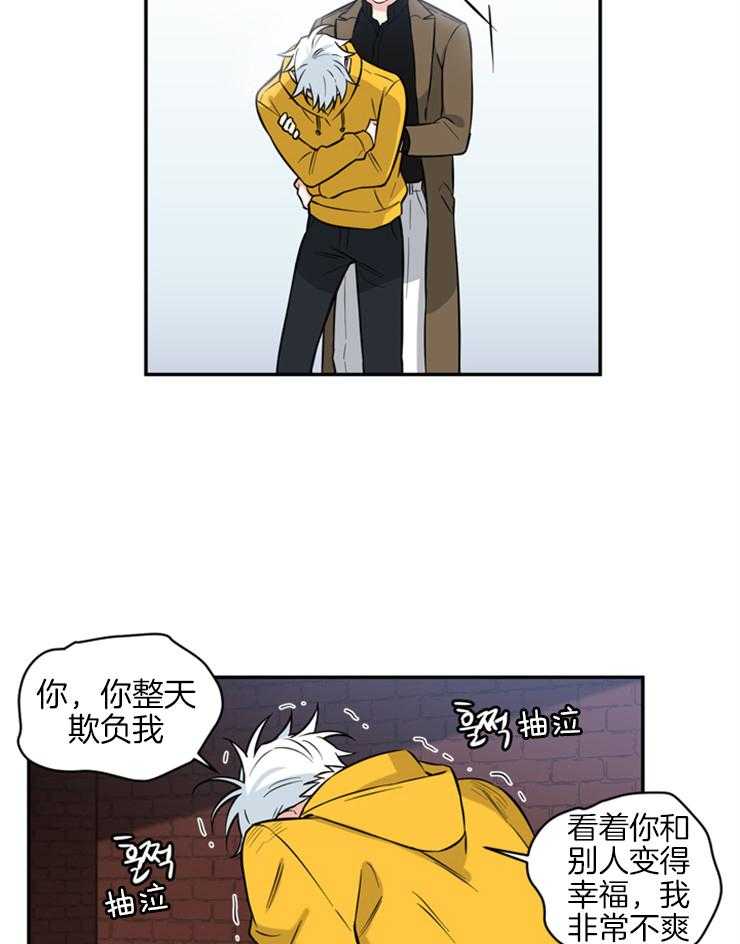 《天使兔俱乐部》漫画最新章节第49话 非常喜欢免费下拉式在线观看章节第【7】张图片