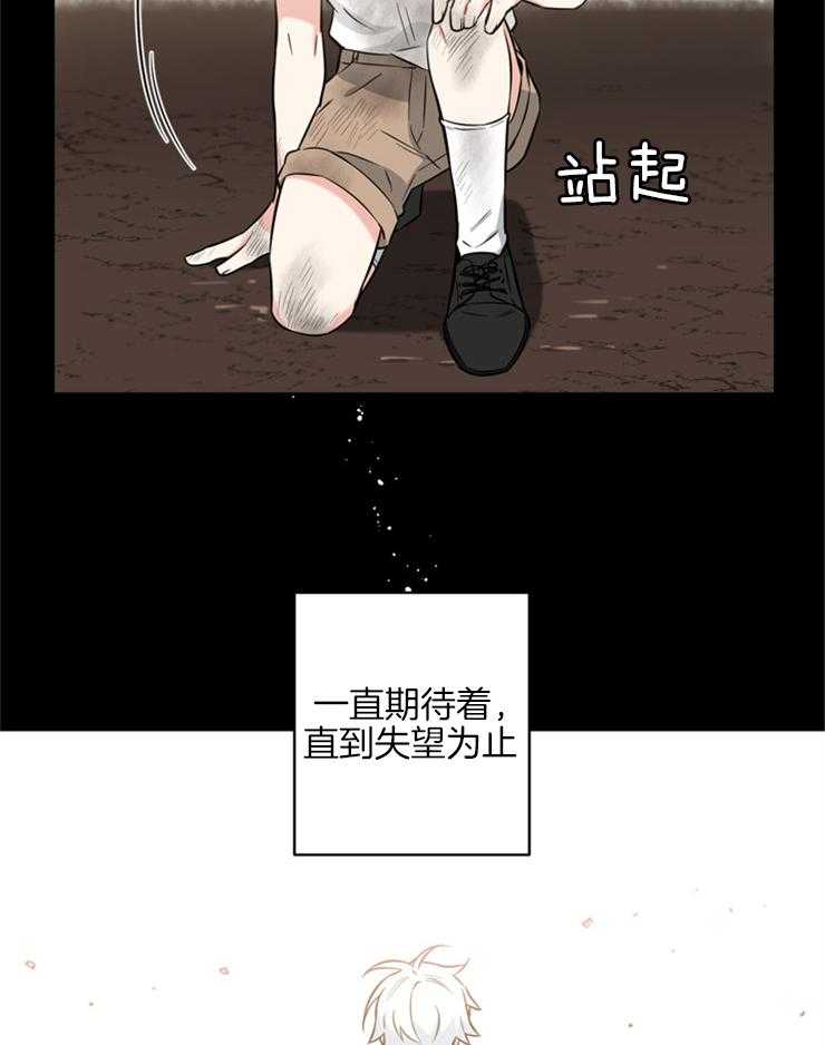 《天使兔俱乐部》漫画最新章节第50话 这只是只手免费下拉式在线观看章节第【9】张图片