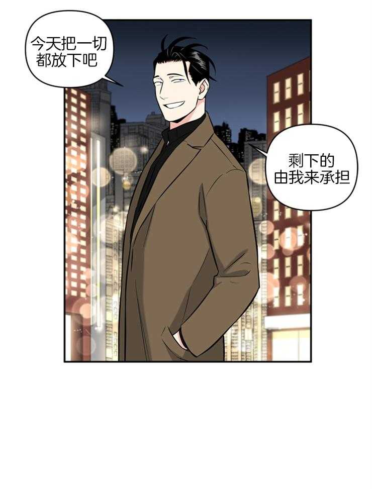 《天使兔俱乐部》漫画最新章节第51话 你这个变态免费下拉式在线观看章节第【12】张图片