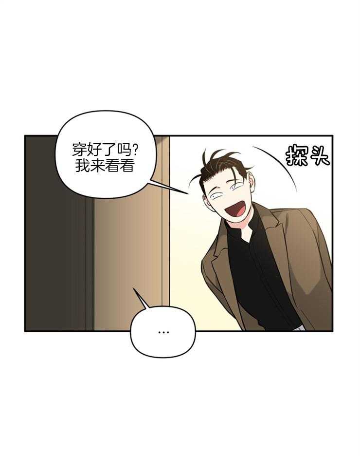 《天使兔俱乐部》漫画最新章节第51话 你这个变态免费下拉式在线观看章节第【10】张图片