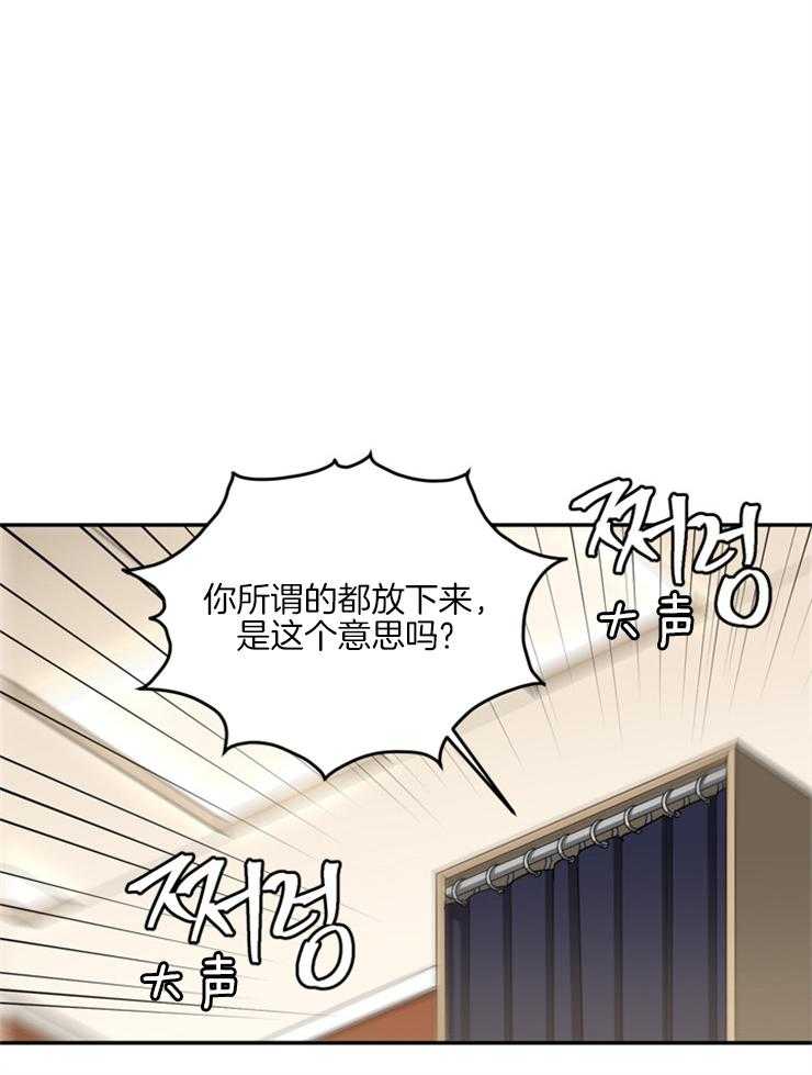 《天使兔俱乐部》漫画最新章节第51话 你这个变态免费下拉式在线观看章节第【11】张图片