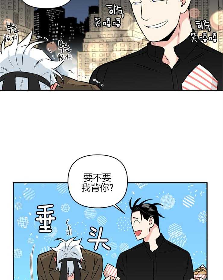 《天使兔俱乐部》漫画最新章节第52话 哭了免费下拉式在线观看章节第【9】张图片