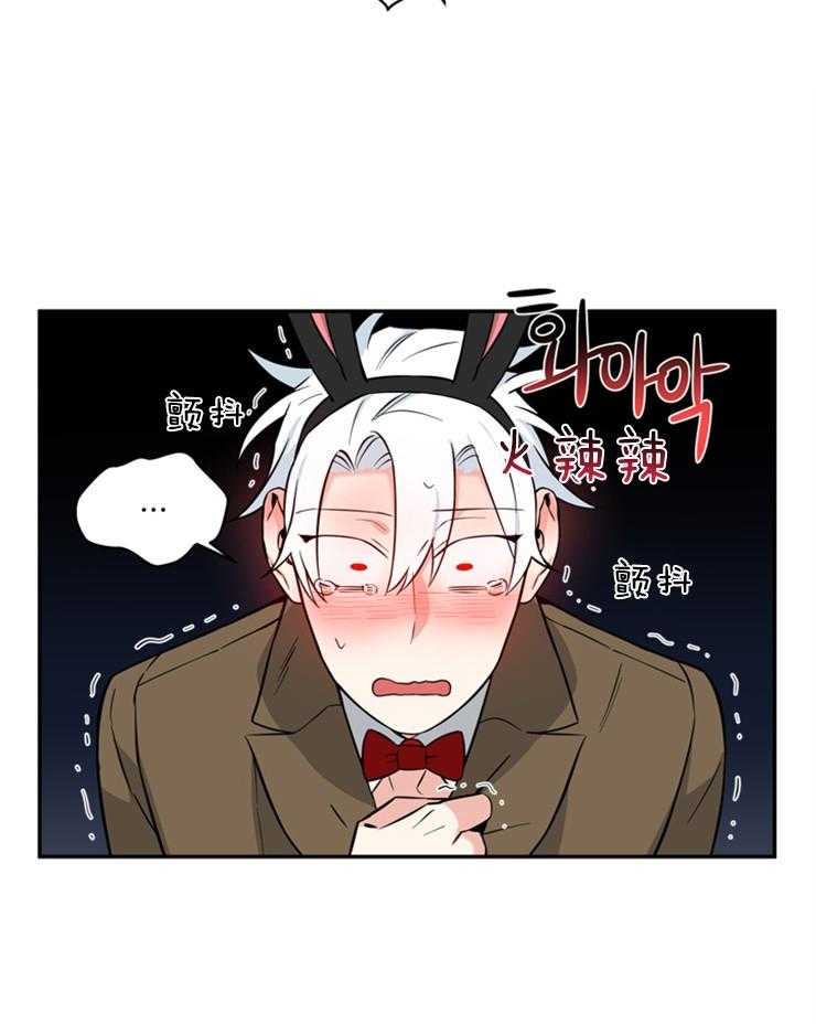 《天使兔俱乐部》漫画最新章节第52话 哭了免费下拉式在线观看章节第【12】张图片