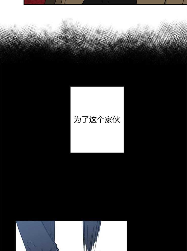 《天使兔俱乐部》漫画最新章节第53话 现在还需要说什么免费下拉式在线观看章节第【17】张图片