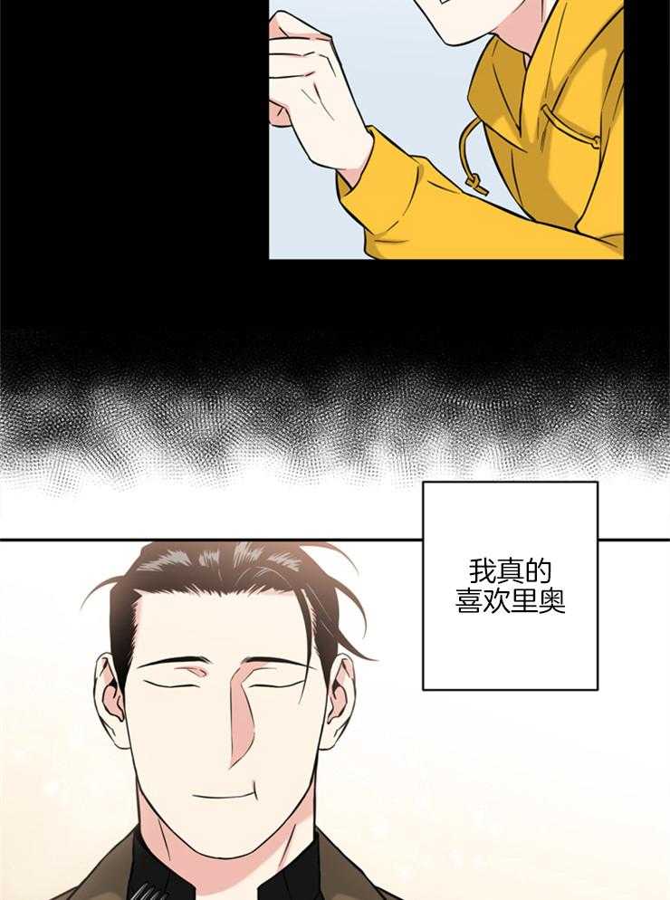 《天使兔俱乐部》漫画最新章节第53话 现在还需要说什么免费下拉式在线观看章节第【15】张图片