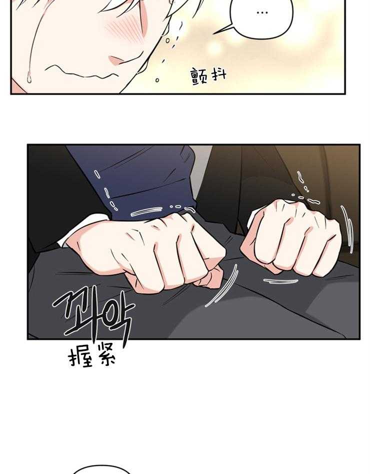 《天使兔俱乐部》漫画最新章节第53话 现在还需要说什么免费下拉式在线观看章节第【6】张图片