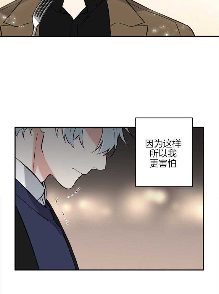 《天使兔俱乐部》漫画最新章节第53话 现在还需要说什么免费下拉式在线观看章节第【14】张图片