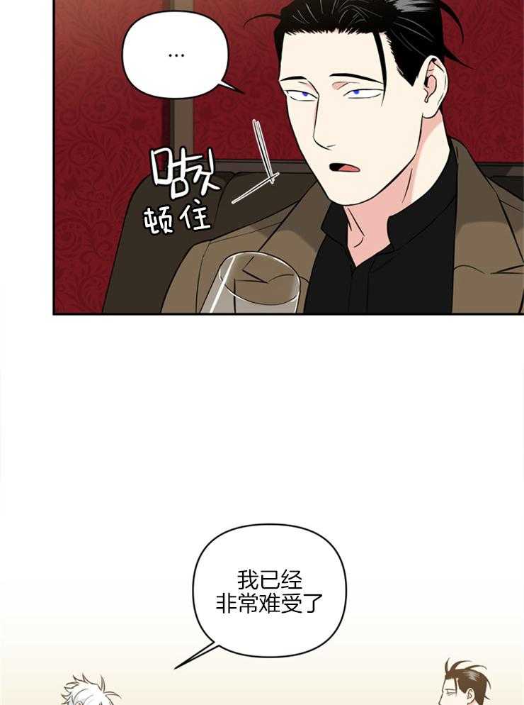 《天使兔俱乐部》漫画最新章节第53话 现在还需要说什么免费下拉式在线观看章节第【12】张图片