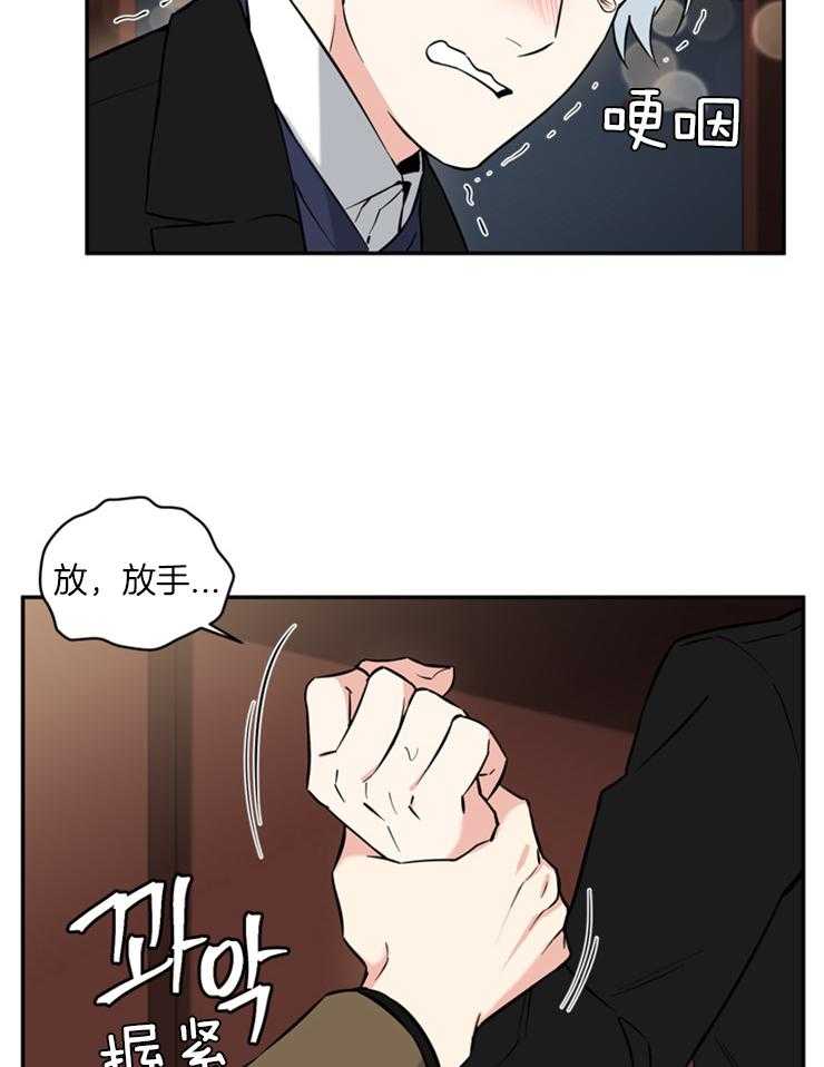 《天使兔俱乐部》漫画最新章节第54话 不是讨厌吗免费下拉式在线观看章节第【6】张图片