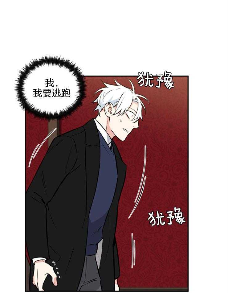 《天使兔俱乐部》漫画最新章节第54话 不是讨厌吗免费下拉式在线观看章节第【13】张图片