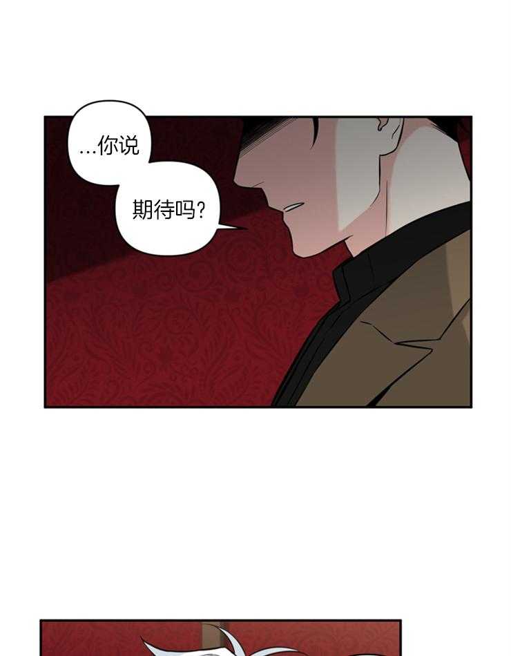 《天使兔俱乐部》漫画最新章节第54话 不是讨厌吗免费下拉式在线观看章节第【19】张图片