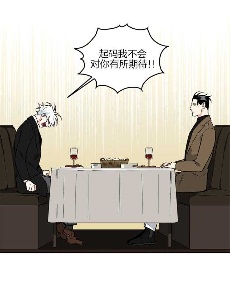 《天使兔俱乐部》漫画最新章节第54话 不是讨厌吗免费下拉式在线观看章节第【20】张图片