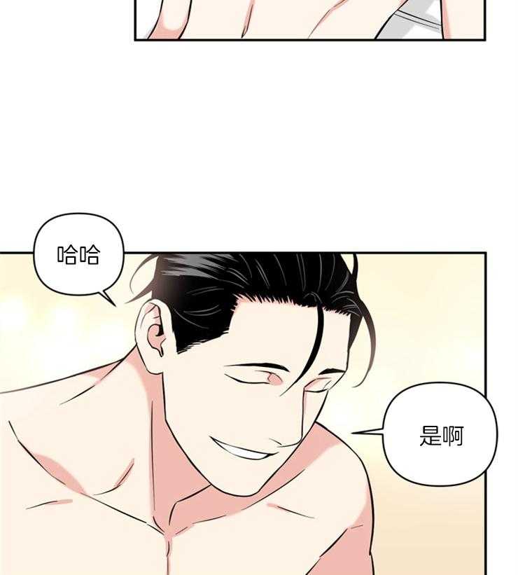 《天使兔俱乐部》漫画最新章节第56话 不如我来帮你吧免费下拉式在线观看章节第【17】张图片