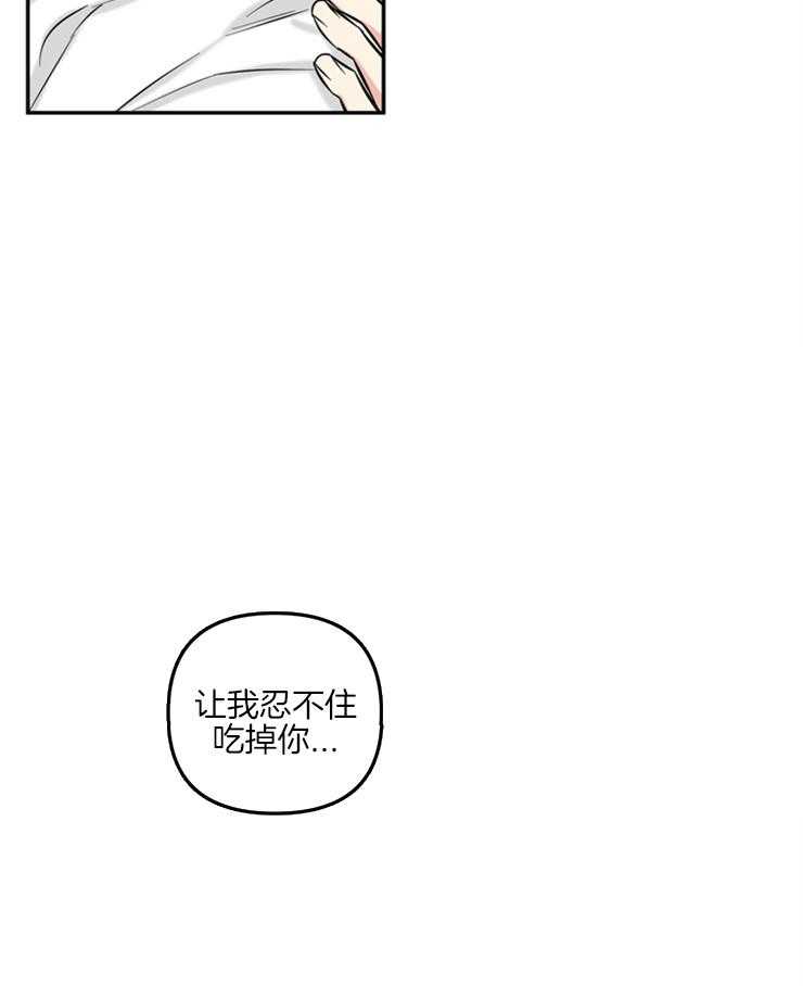 《天使兔俱乐部》漫画最新章节第58话 意外免费下拉式在线观看章节第【17】张图片