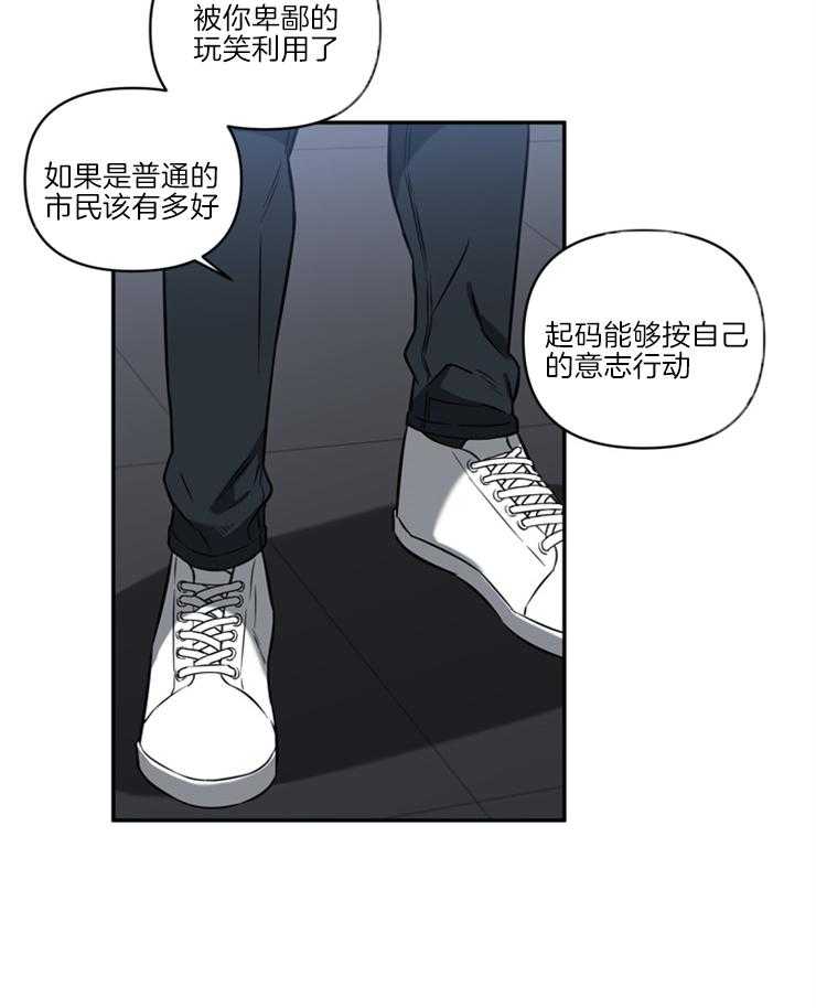 《天使兔俱乐部》漫画最新章节第60话 适可而止免费下拉式在线观看章节第【13】张图片