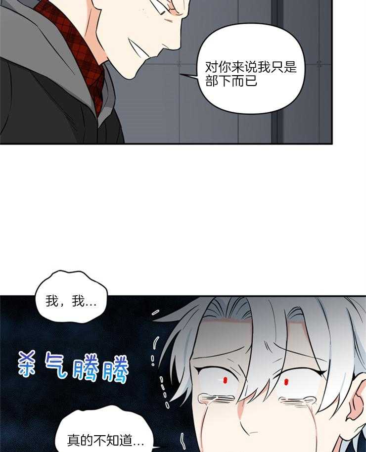 《天使兔俱乐部》漫画最新章节第60话 适可而止免费下拉式在线观看章节第【9】张图片