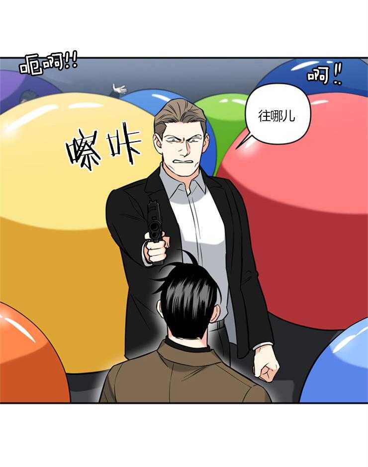 《天使兔俱乐部》漫画最新章节第63话 忏悔免费下拉式在线观看章节第【19】张图片