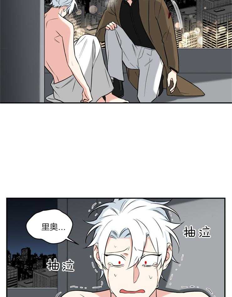 《天使兔俱乐部》漫画最新章节第63话 忏悔免费下拉式在线观看章节第【7】张图片