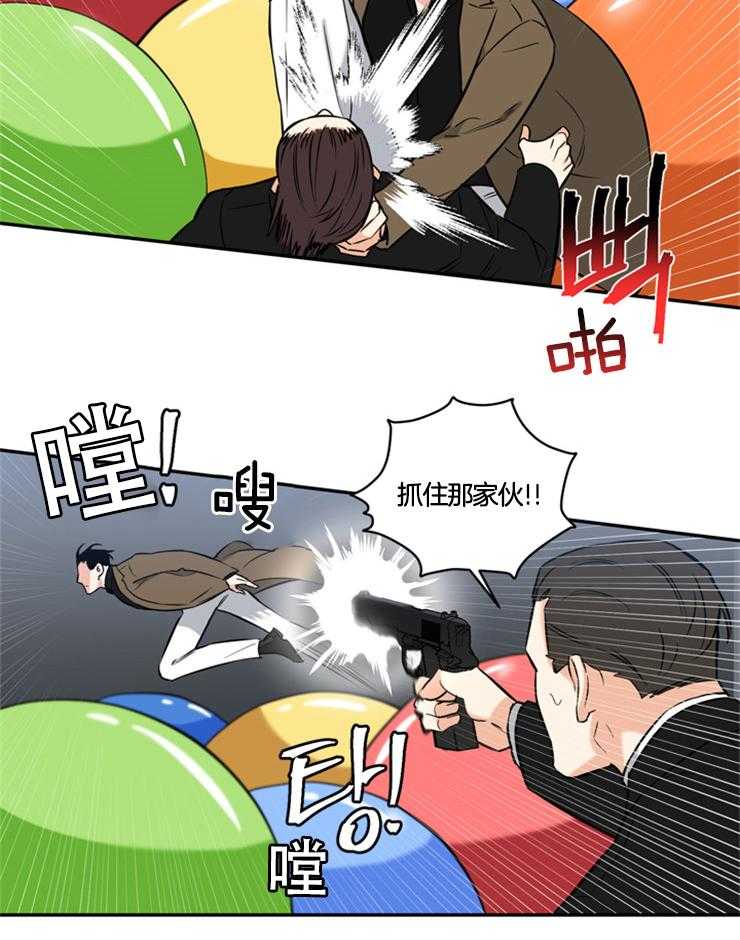 《天使兔俱乐部》漫画最新章节第63话 忏悔免费下拉式在线观看章节第【21】张图片