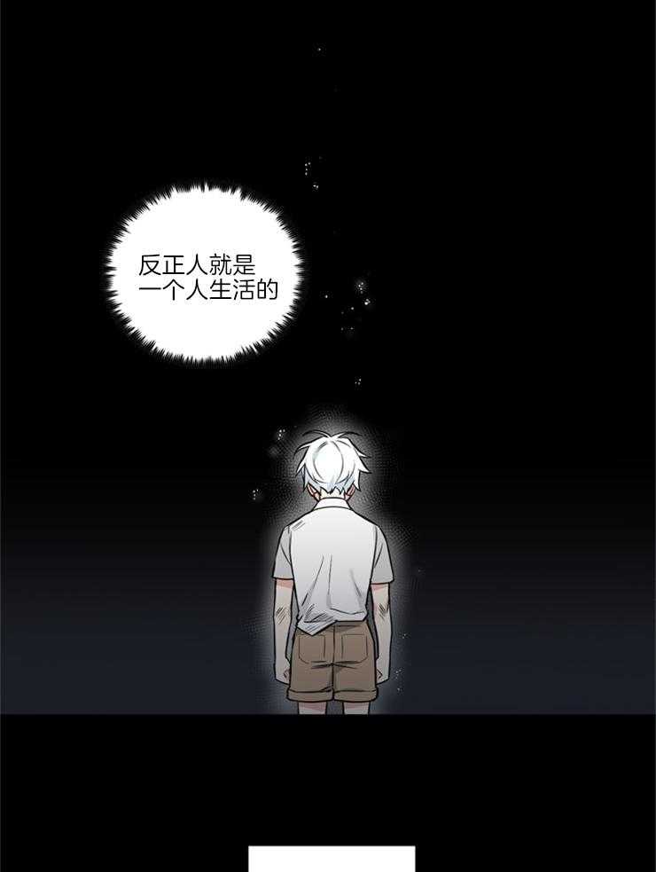 《天使兔俱乐部》漫画最新章节第64话 人心不是石头做的免费下拉式在线观看章节第【7】张图片