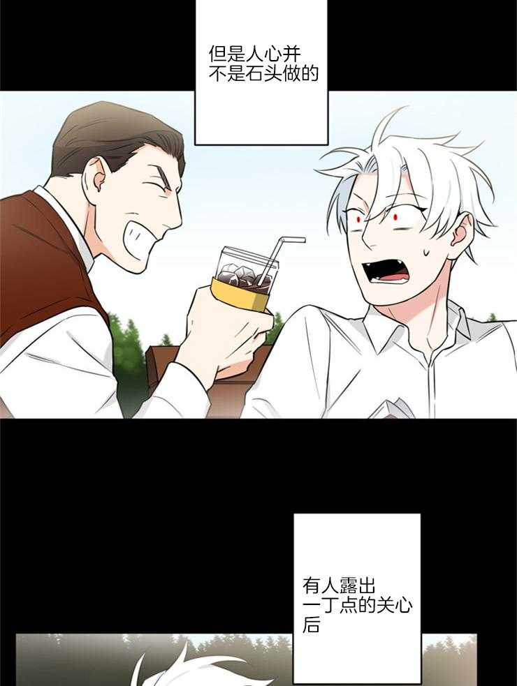 《天使兔俱乐部》漫画最新章节第64话 人心不是石头做的免费下拉式在线观看章节第【6】张图片