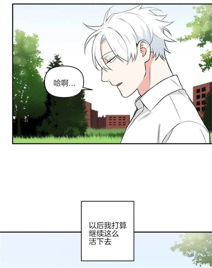 《天使兔俱乐部》漫画最新章节第64话 人心不是石头做的免费下拉式在线观看章节第【18】张图片