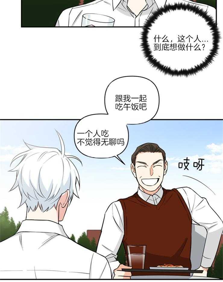 《天使兔俱乐部》漫画最新章节第64话 人心不是石头做的免费下拉式在线观看章节第【13】张图片